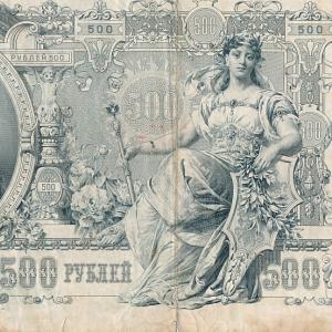Paberraha, Vene 500 rubla, 1912.a.